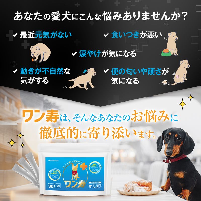 お悩み