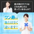 差別化