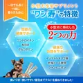 2つの力